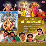 Jai Mataji Shri Mahalaxmi - Kavita Paudwal Song Download